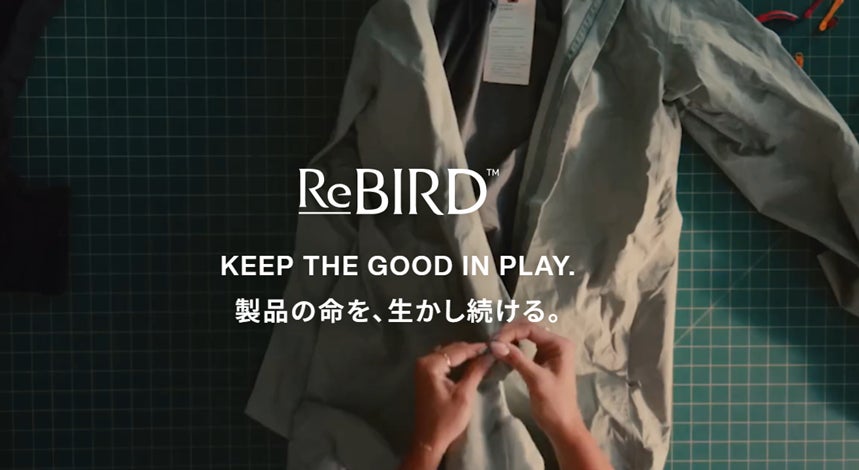 【アークテリクスより大切なお客様へのご案内】GORE-TEXアパレル製品の保証プログラムが「10年無償保証」へと生まれ変わります
