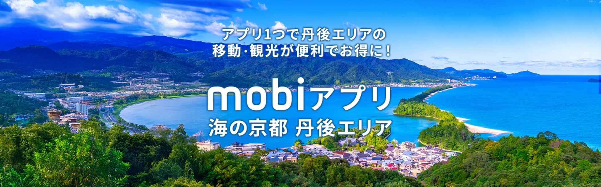 【ホテル日航つくば】【ホテルJALシティつくば】新総支配人に古澤 聡が就任