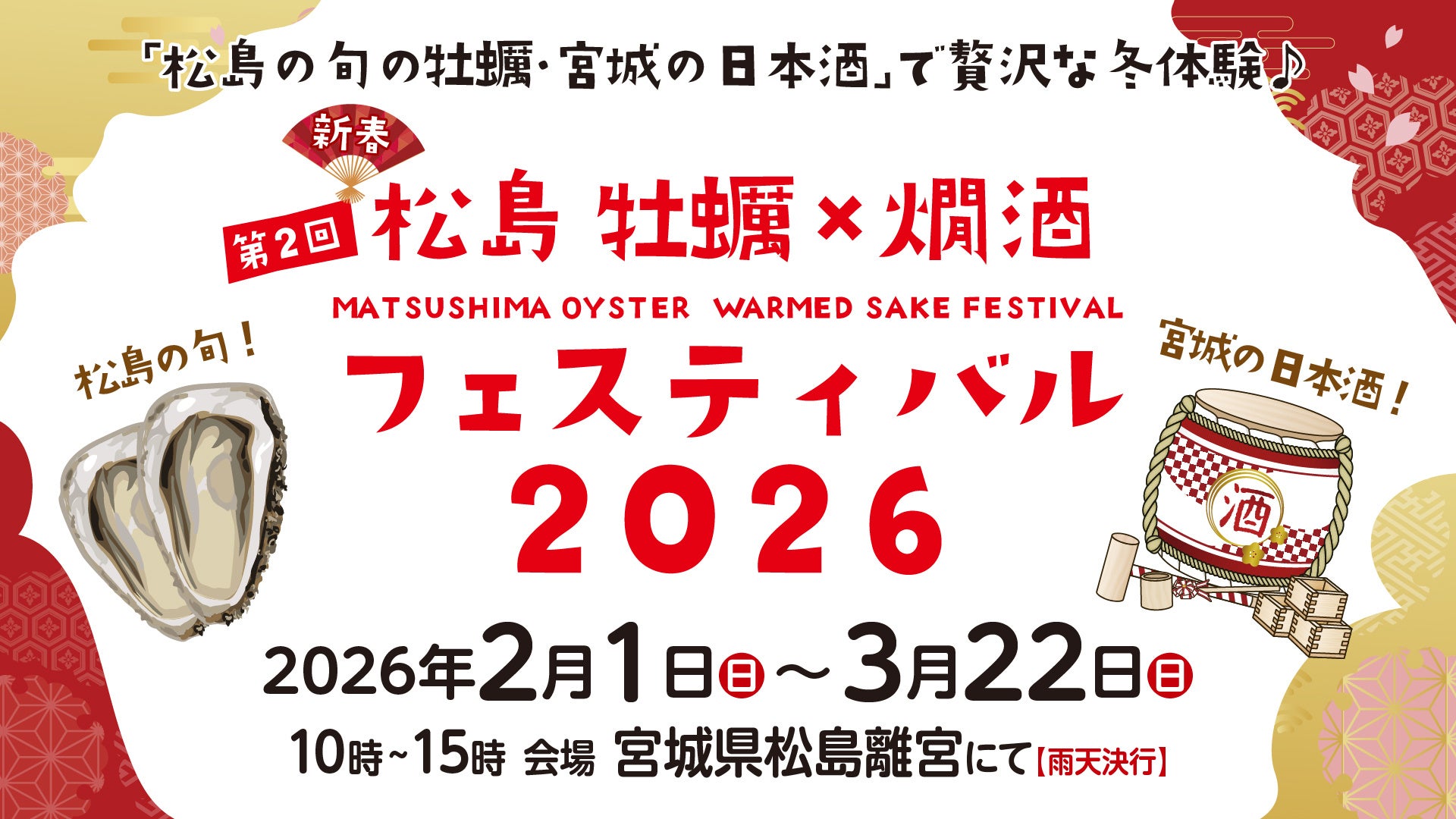 【星のや軽井沢】軽井沢の自然の中で、良質な睡眠へと誘う2泊3日のウェルネスプログラム「眠りの逗留」通年提供開始