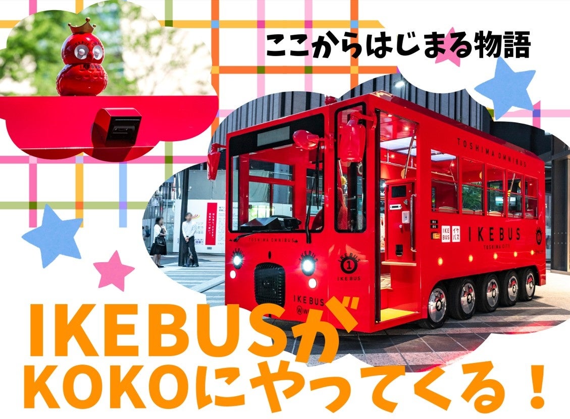 創業102年「築地玉寿司」が表参道ヒルズに本格寿司にぎり体験を拡大。完全個室でワンランク上の❝職人の技❞を学ぶ ラグジュアリーコース開始