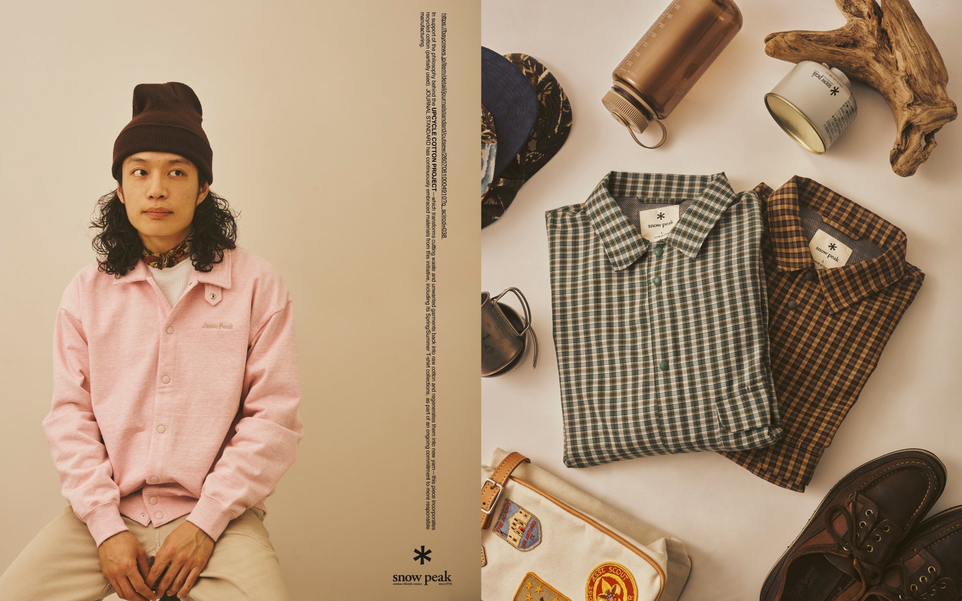 まるで水族館⁉生き物の特別展示【国営アルプスあづみの公園堀金・穂高地区】