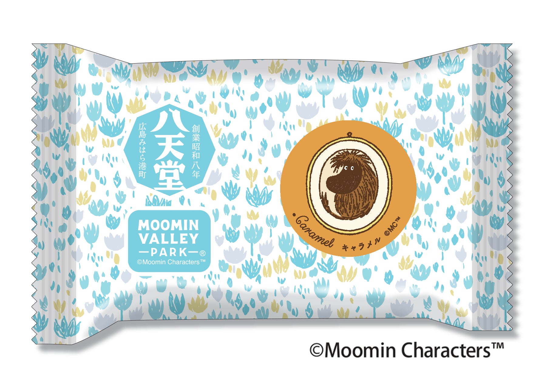 【ムーミンバレーパーク限定販売】オリジナルデザインパッケージ！「くりーむパン キャラメル」が数量限定で初登場