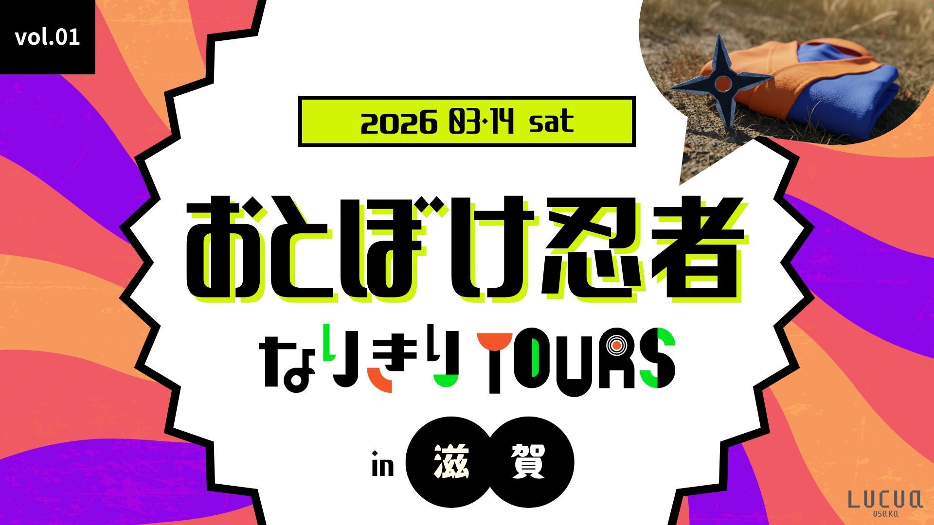 【アロフト東京銀座】アロフト東京銀座で料理をもっと楽しく。旬を味わうフレンチ料理教室を毎月開催