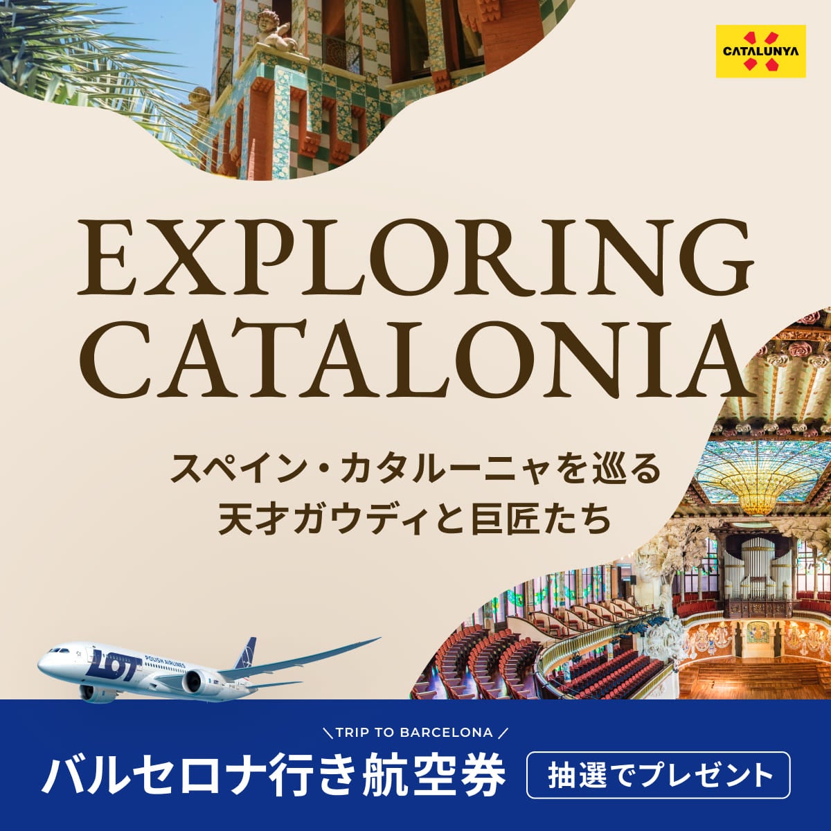 春の訪れを感じる「桜」メニューが登場　ザ・キャピトルホテル 東急が贈る、華やかな花見懐石や桜スイーツ
