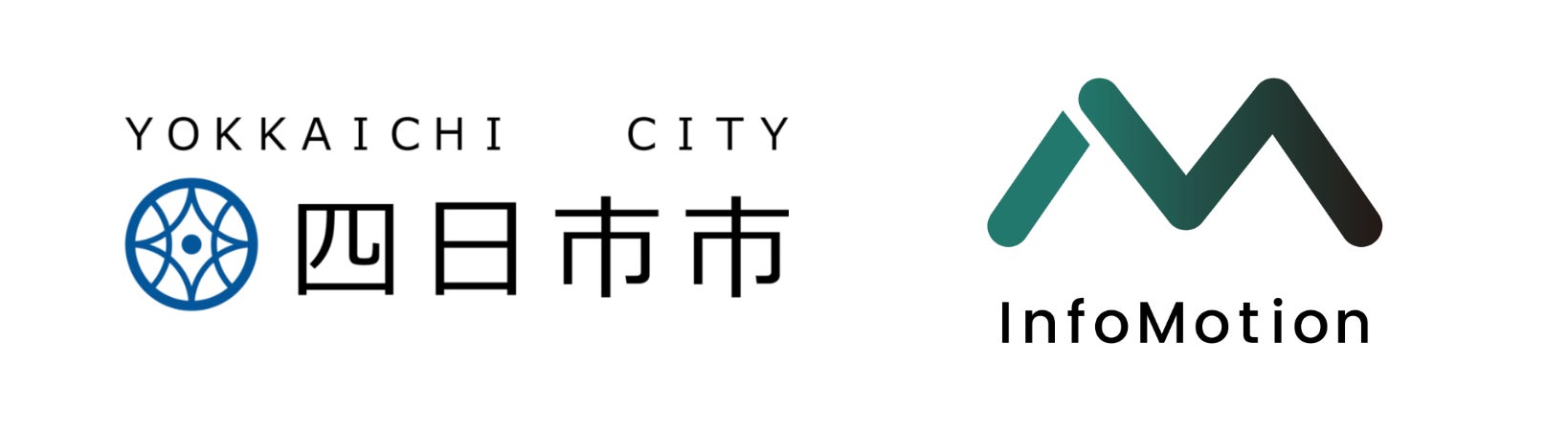 四日市市「よんいく～四日市市こども・子育て情報WEBサイト～」に子育て世代向けイベント情報のデータ連携を開始