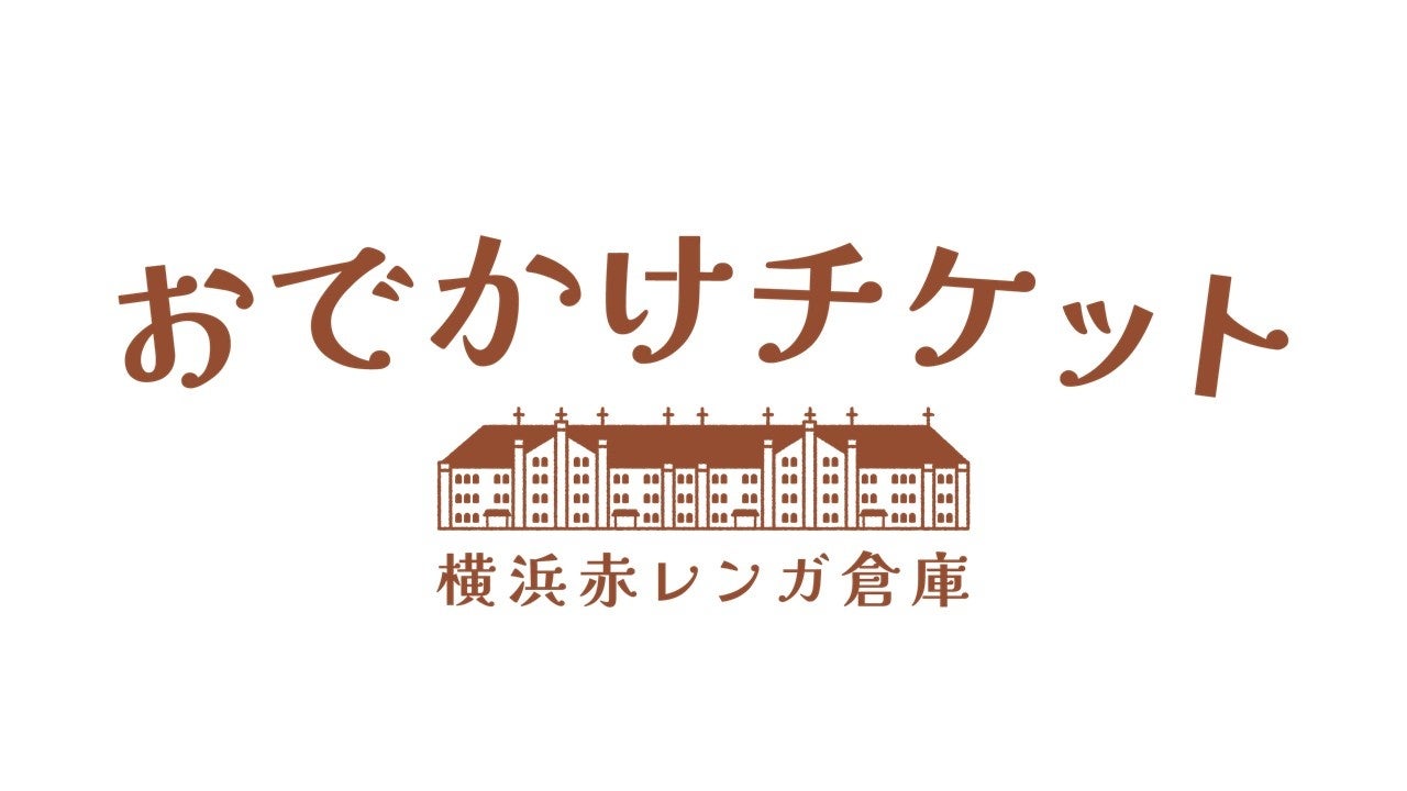 ［山口県・長門市］1,100年の歴史を誇る名湯・俵山温泉で「俵山まちごと旅館」が日帰り湯治プランを開始 ―入って、休んで、また入る。のんびりと心ほどける一日を―