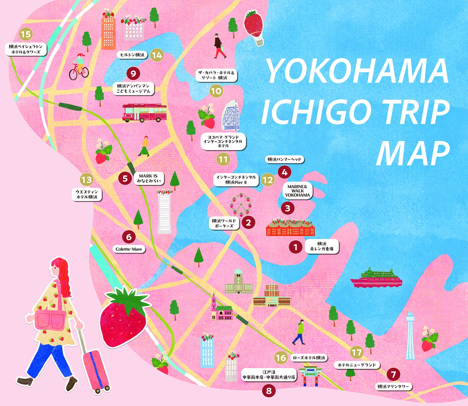 『横浜いちごトリップ』を２月5日（木）より開催！横浜赤レンガ倉庫を中心に、近隣施設が連動して“いちごメニュー”を展開