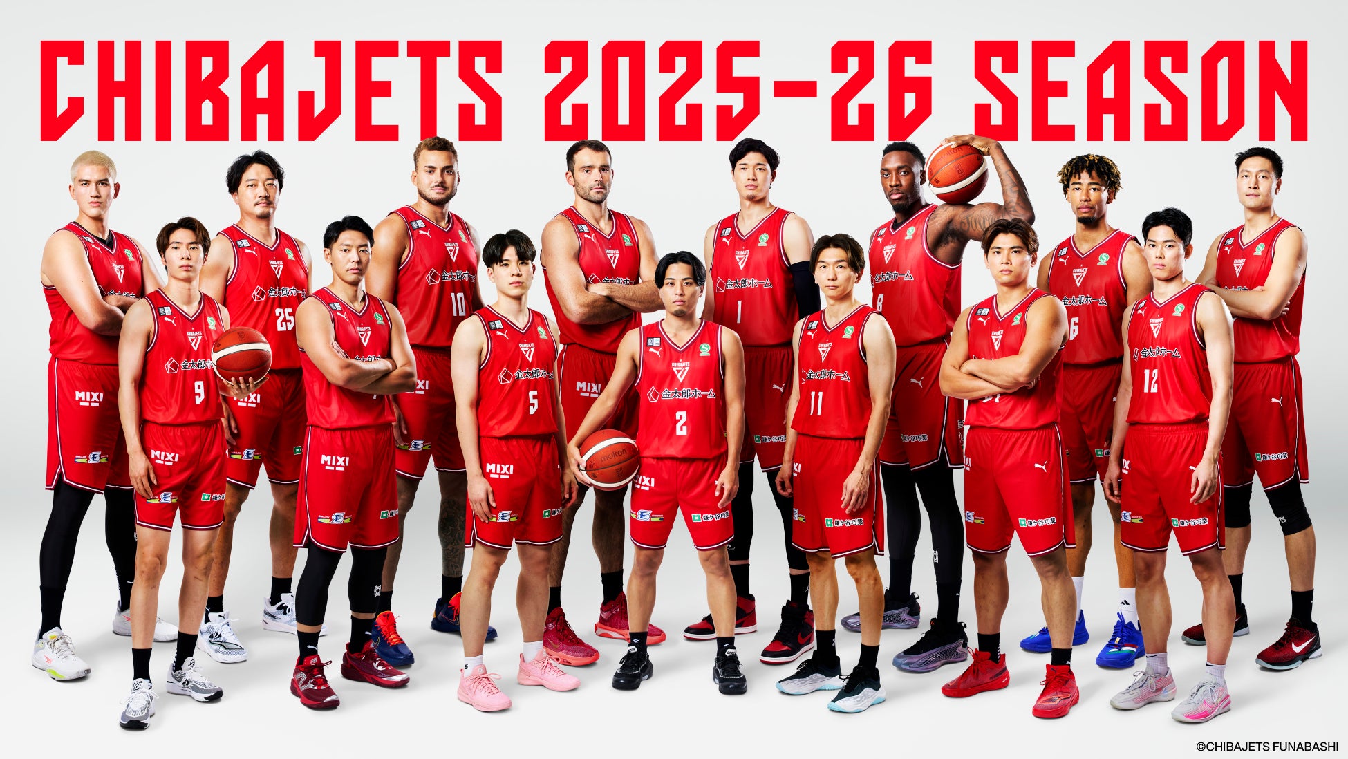 京成電鉄presents 「千葉ジェッツvs.宇都宮ブレックス」を開催します！