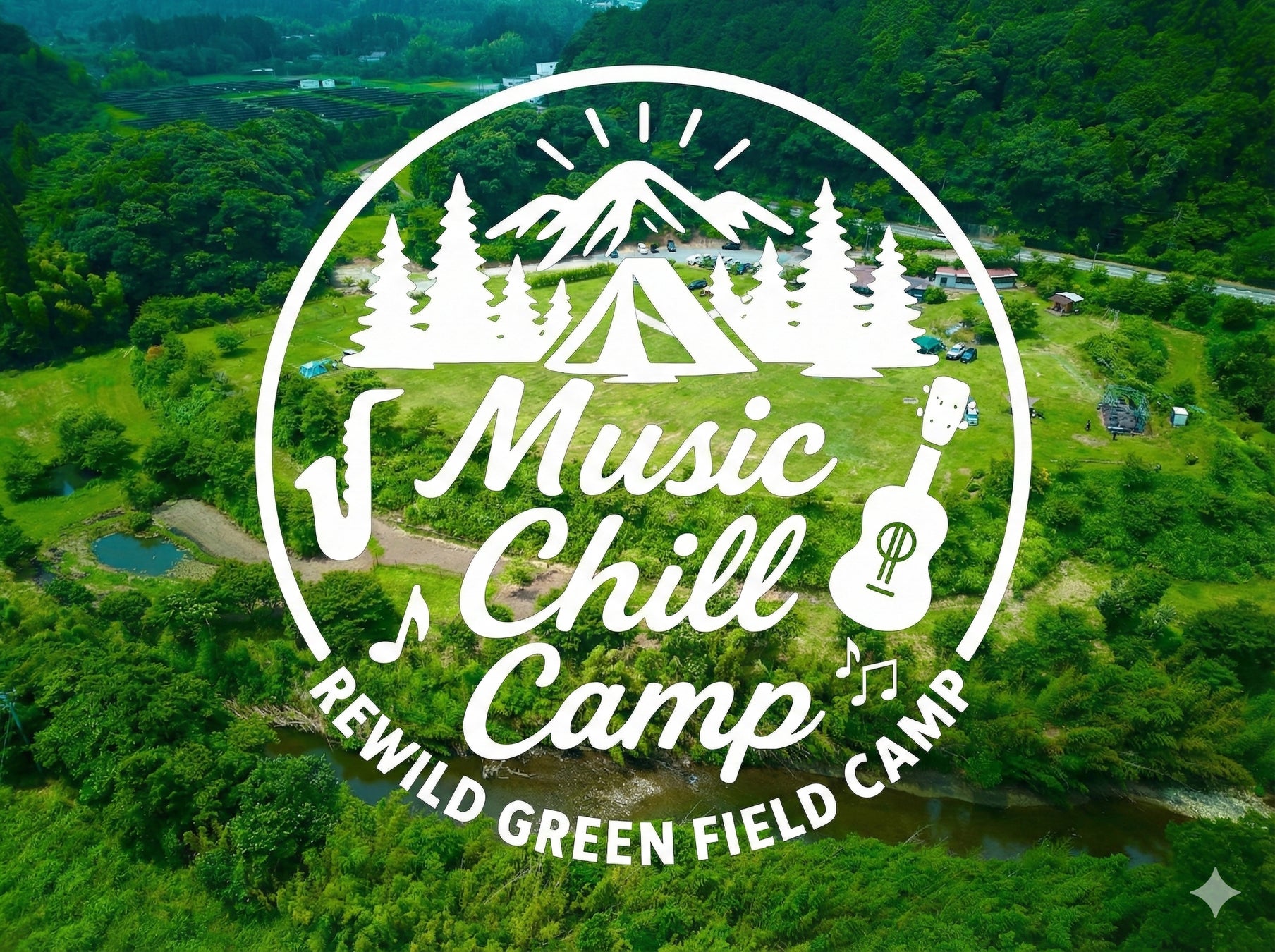 【キャンプ×音楽イベント】「Music Chill Camp」好評につき第2弾開催決定！｜2026年3月14日〜15日