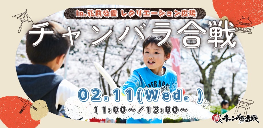 約5000個のつるし飾りと多様な屏風が彩る「ホテルで楽しむひなまつり」を開催。ライブペイントやワークショップ、箏演奏などの企画を実施