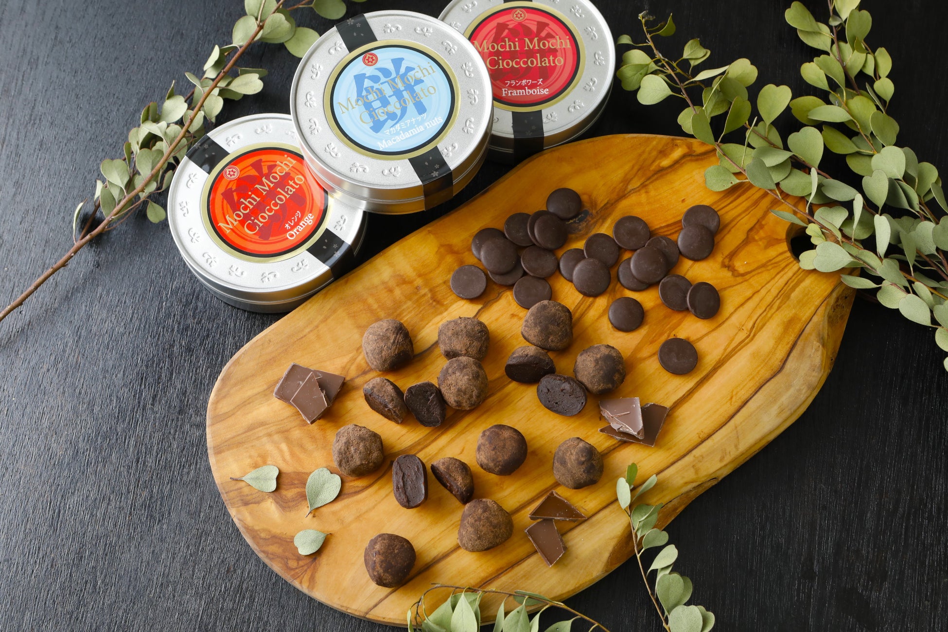 【新発売】バレンタインに贈る。大人のための《夜専用》リキュール香るわらび餅「Mochi Mochi Cioccolate（モチモチ ショコラート）」【京西陣菓匠宗禅】