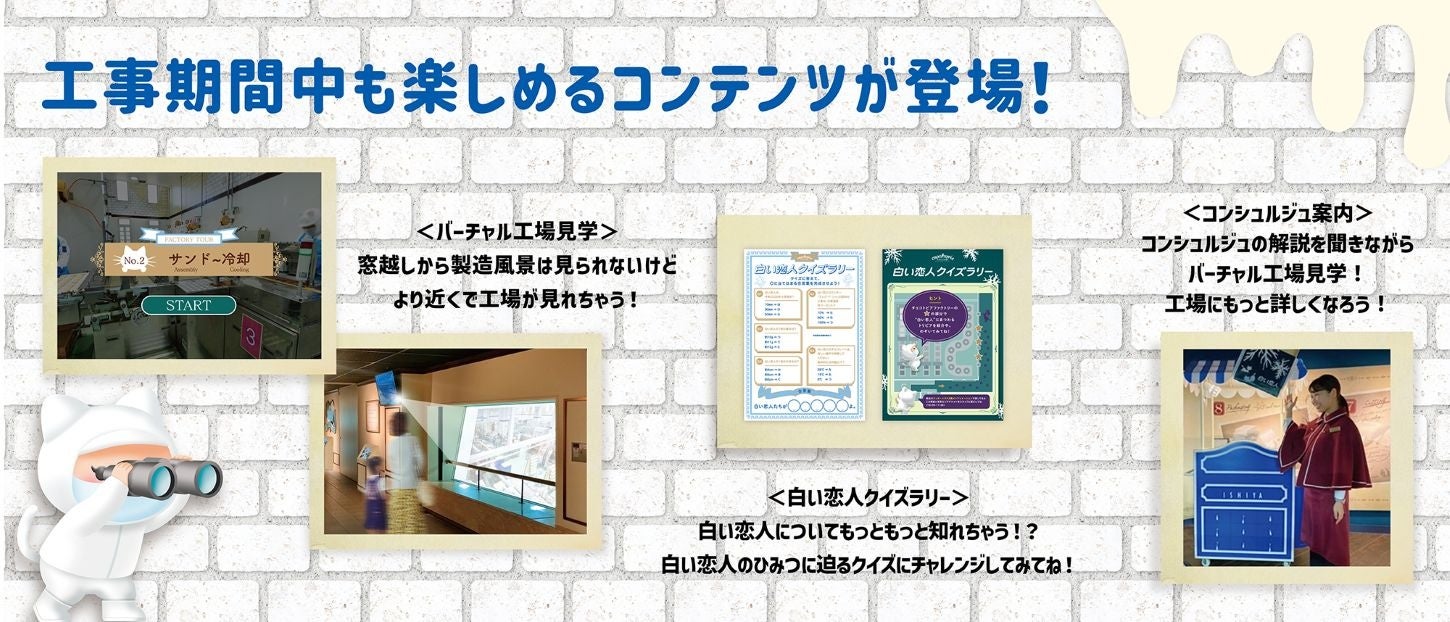 【志賀高原プリンスホテル 志賀高原焼額山スキー場 】プロライダーと滑る、上質な雪と静寂のプレミアム体験　Peak Ｐerformance Japan　プレミアム雪上セッションを開催
