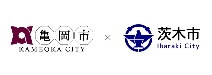 京都府亀岡市×大阪府茨木市の観光連携進行中。広報誌で各観光地に相互送客、湯の花温泉やダムパークいばきたを回る、民間による体験型ミステリーツアーなども実施