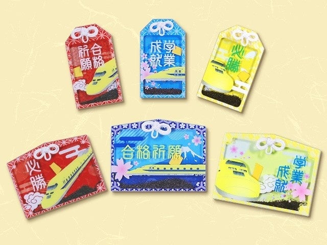 【受験シーズン限定】JR東海MARKETで人気の「ドクターイエローお守り付き宿泊プラン」を5ホテルで1月16日（金）から販売開始