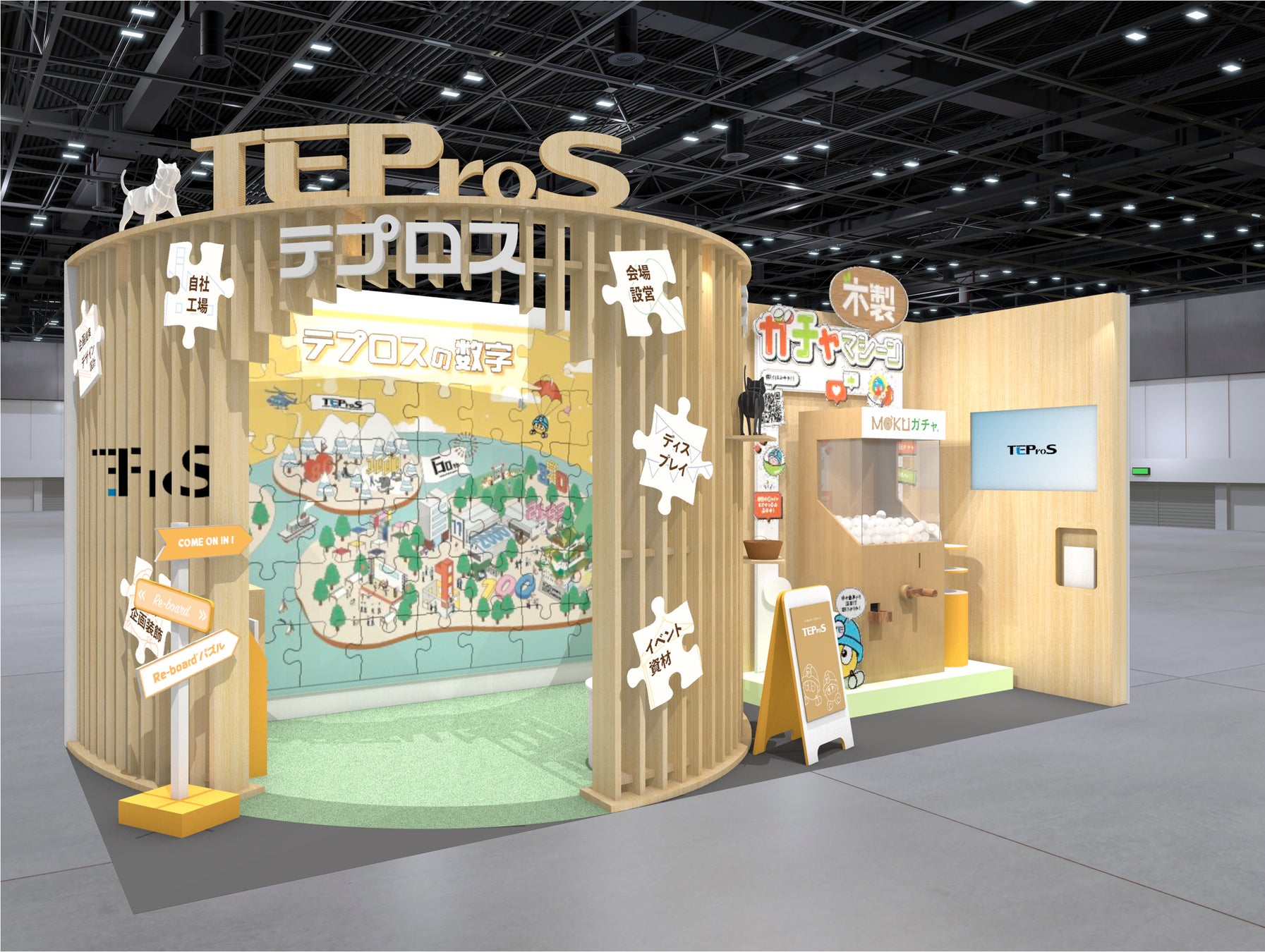 TEProS-テプロス-東京企画装飾がライブ・エンターテイメントEXPO(LIVeNT)に出展ー「Re-board」ブースを展示