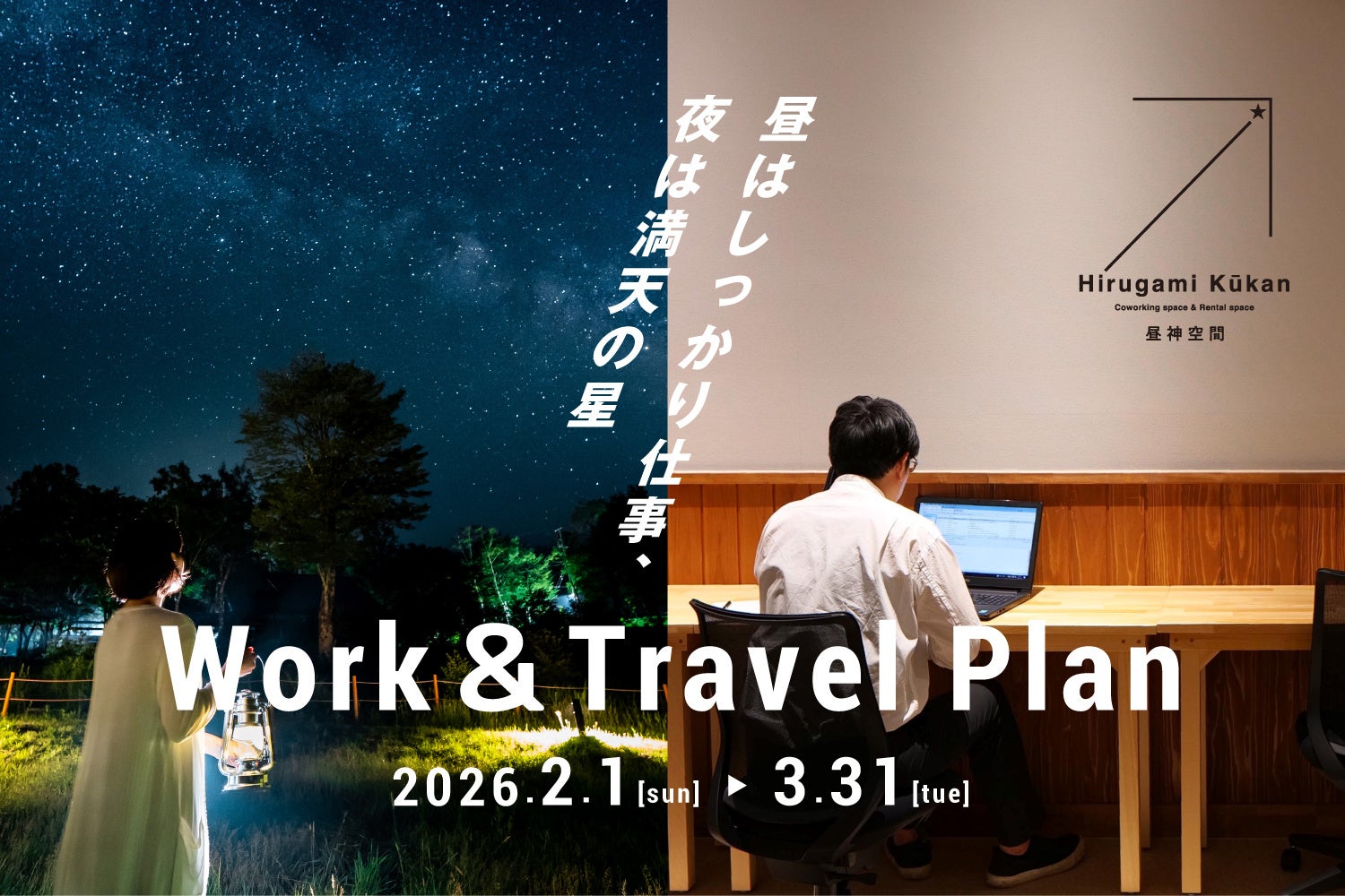 冬の贈り物に、藍染の美を。静岡の郷土工芸品『みくりや染織』作品をショップ＆ギャラリーで販売