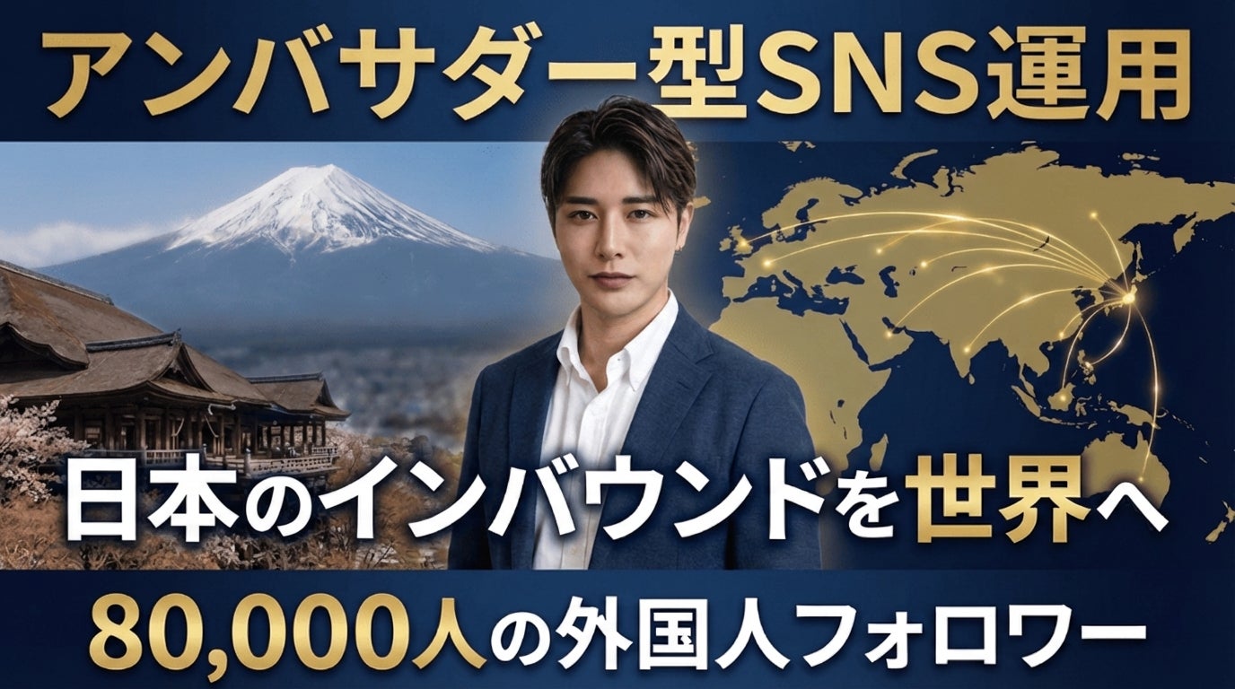 【ホテル日航プリンセス京都】宝石箱モチーフのバレンタイン限定スイーツ『バレンタイン・ルージュ』を1月23日より販売