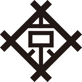 【好評発売中】京都ウイスキーミズナラ＆シェリーカスク