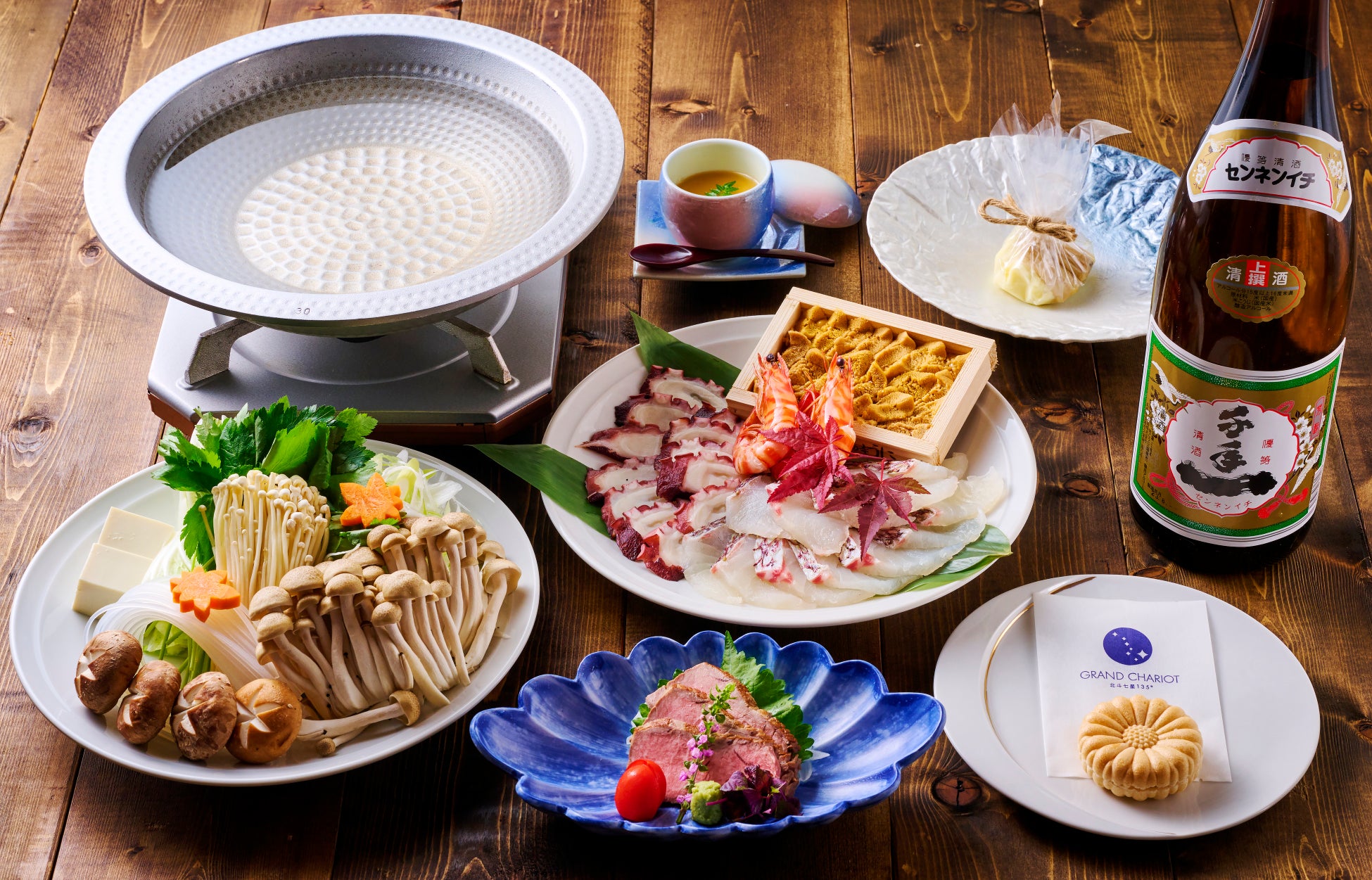 淡路ビーフ、3年とらふぐ、えびす鯛 淡路島の特産を味わい尽くす兵庫県淡路島「GRAND CHARIOT 北斗七星135°」2月限定『山下春幸シェフ監修 新和食コース三昧プラン』