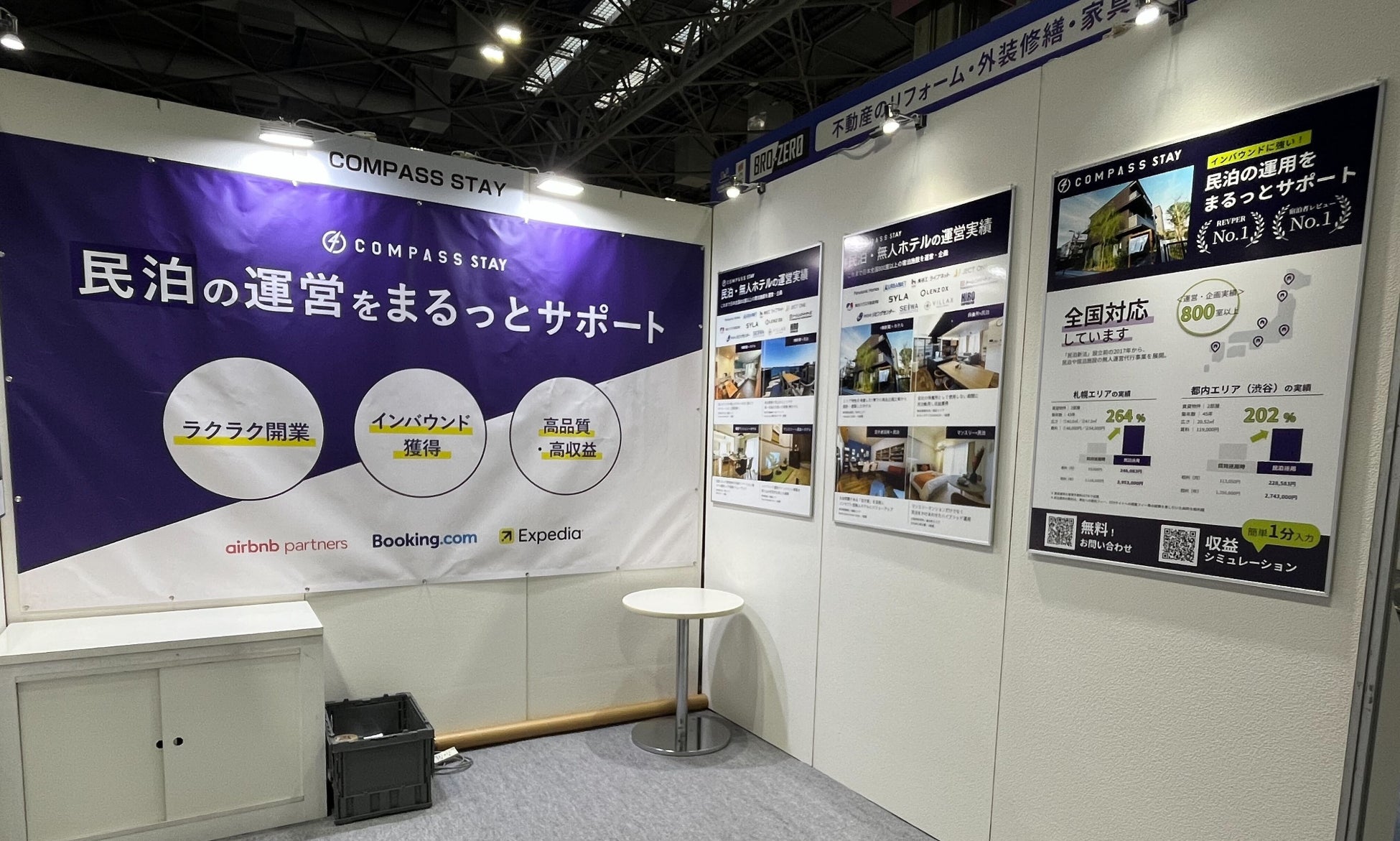 レゴランド®・ディスカバリー・センター東京 × よこはま動物園ズーラシア 親子で楽しむ体験型イベント 「レゴ®アニマルアドベンチャー」2月6日（金）スタート！