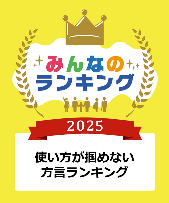 なくなり次第終了！ふわふわ食感「生雪見だいふく」とのコラボデザート「生雪見だいふくと苺の最中仕立て～黒蜜添え～」をランチタイムに期間限定でご提供 / ロッテシティホテル錦糸町