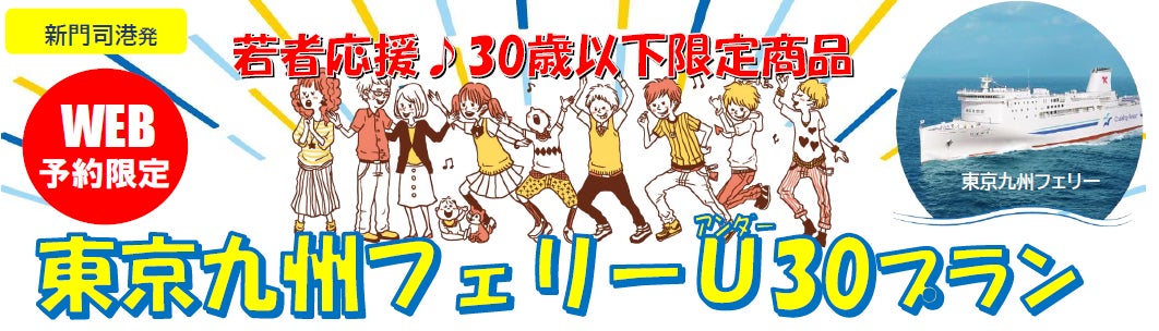 十勝の森に「雪の妖精 シマエナガ」が舞う　フェーリエンドルフでシマエナガ観察スポットを発見