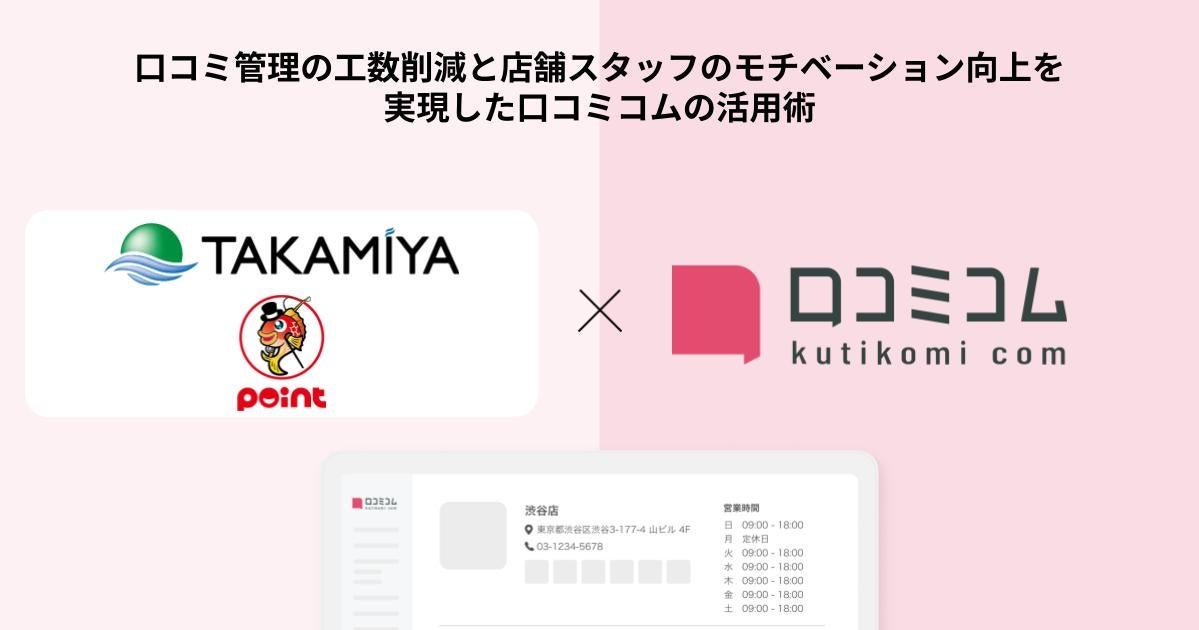 【新門司港発】３０歳以下限定！卒業旅行にも帰省にも使える「東京九州フェリーU３０プラン」発売！