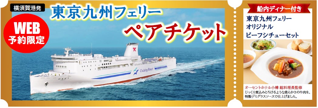 進化系おでん！？鴨コンソメと昆布だしが織りなす和風ポトフが誕生