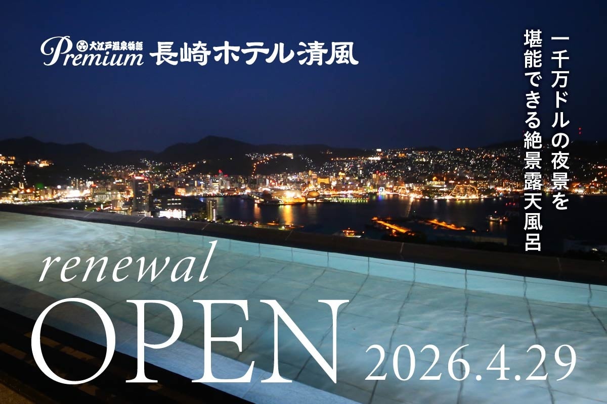 スマートニュースCOO 任 宜氏、エンジェル投資家としてUnito（ユニット）を支援開始