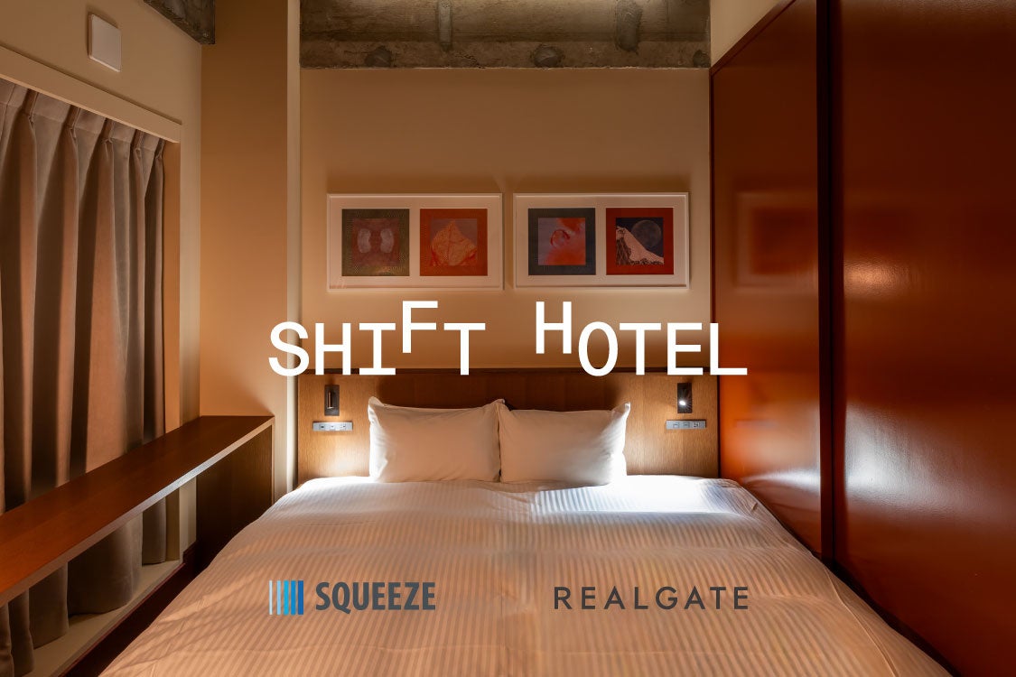 リアルゲイト、ホテル事業を本格展開。渋谷区・港区の4拠点で約50室を順次開業予定