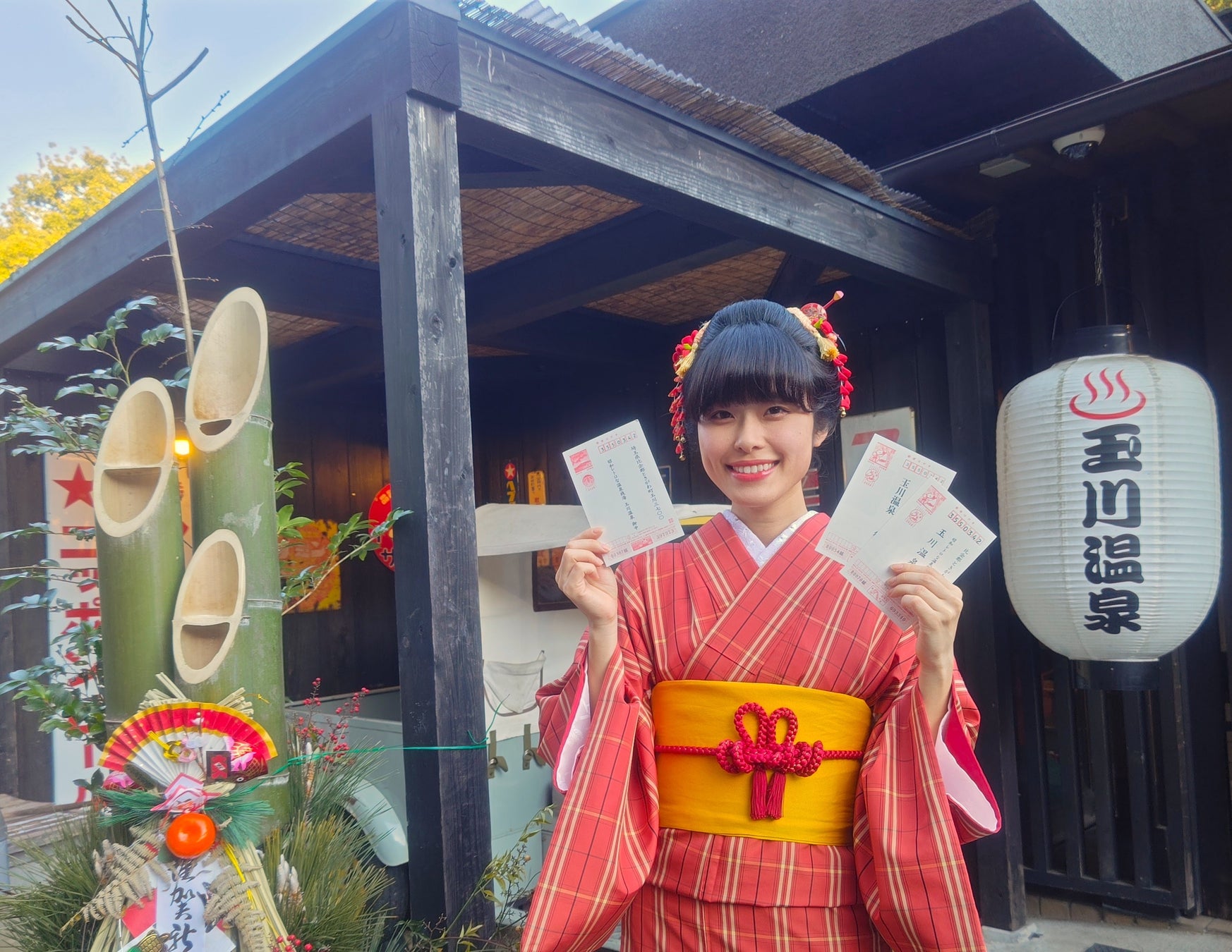 おふろ屋さんが独自の年賀状当選番号を作りました！　末尾2026、1126で入館料が無料の「年賀状割」を実施します