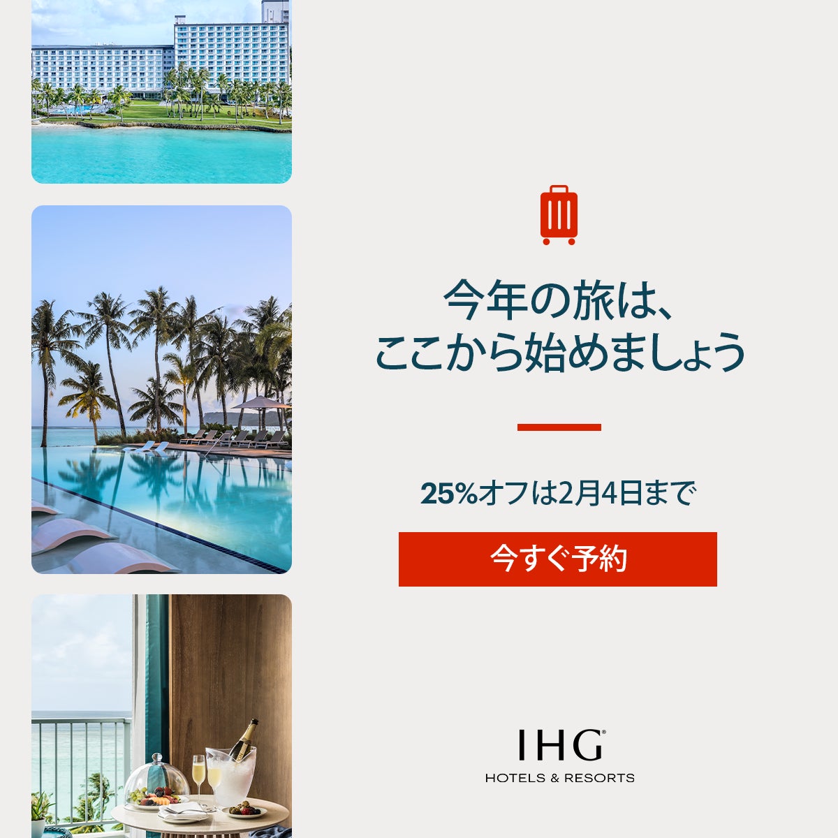 JTB、伊勢シーパラダイスにデジタルアート空間を創出、令和15年神宮式年遷宮に向け、由緒ある「浜参宮」から始まる新たな伊勢参り体験を提供