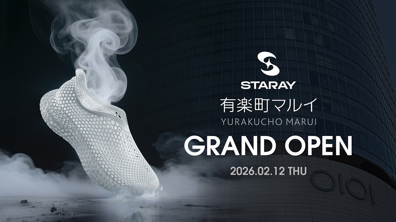 【2/12オープン】3Dプリントシューズ「STARAY」、有楽町マルイ7階に新店舗誕生【APPLE TREE株式会社】