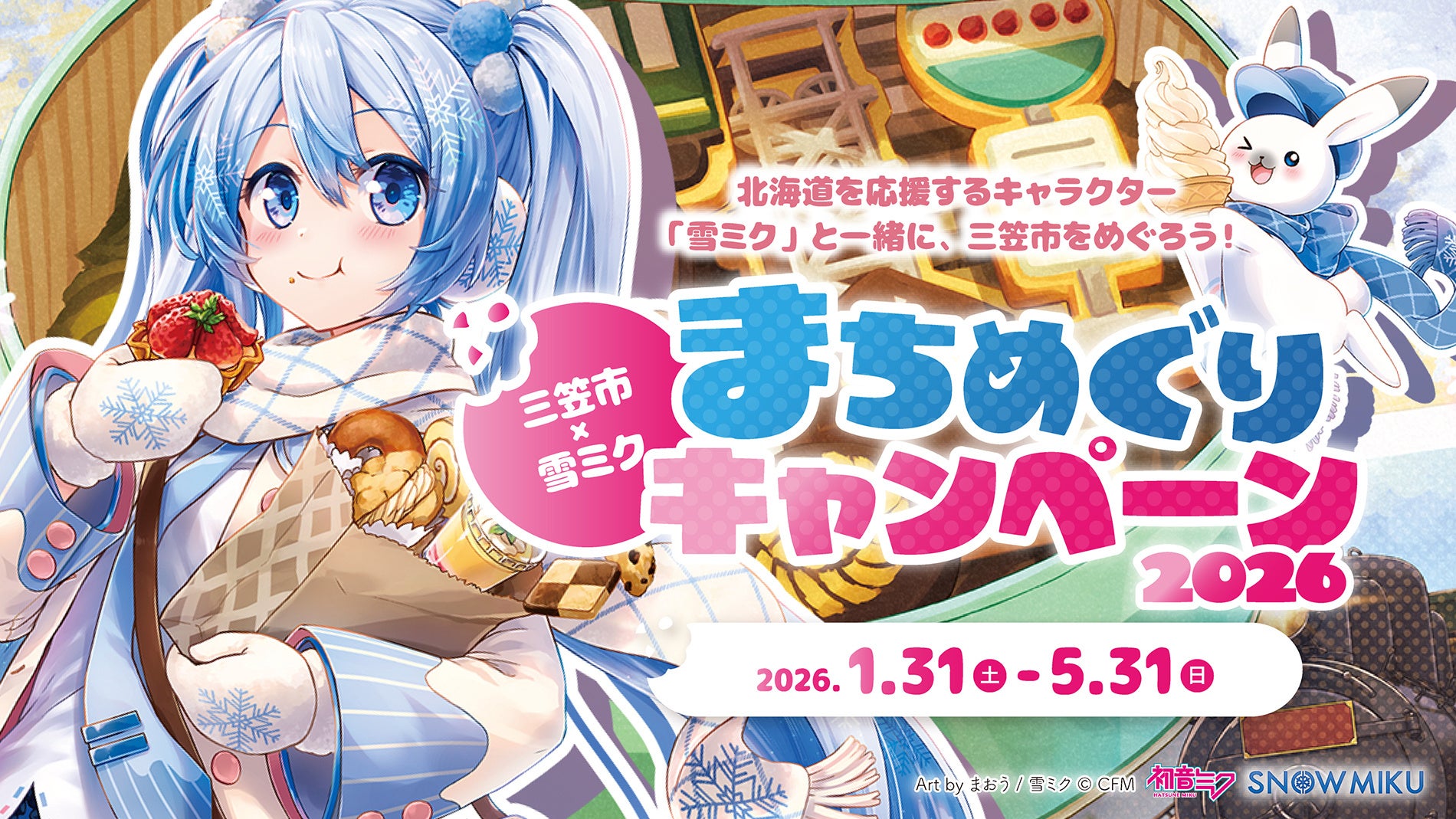 墨田区押上の病院跡地に江戸の長屋をイメージしたホテルが2月中旬開業。東武不動産が手がける、街と共生する新しい宿泊体験。