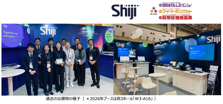 【東京ステーションホテル】クリスマスチャリティーオーナメント2025 寄付金額のご報告