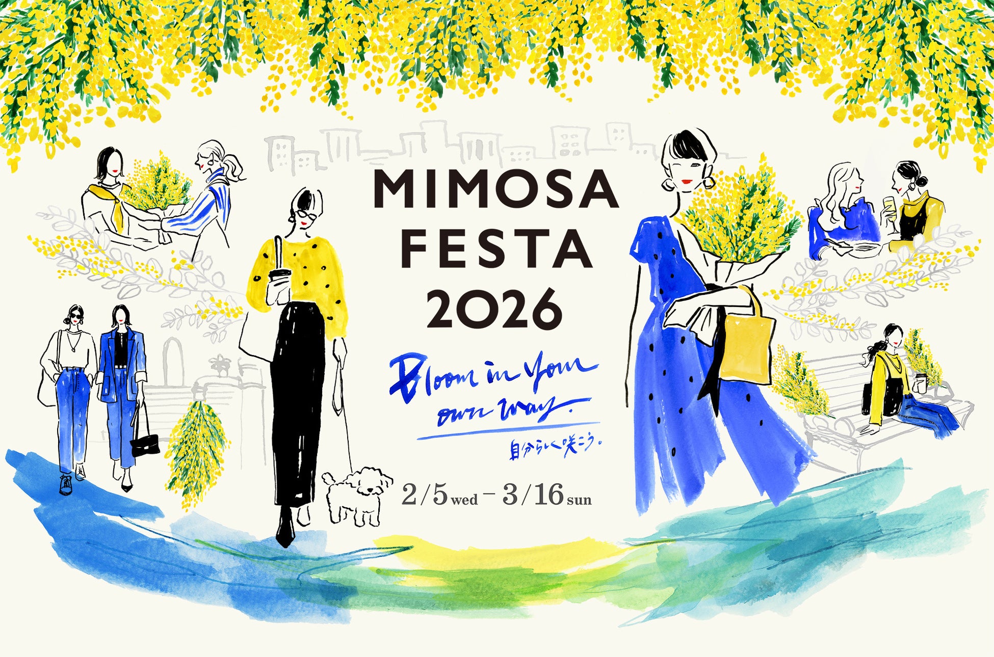 ⾃分を⼤切にする、チッタの春時間　MIMOSA FESTA 2026 in KAWASAKI 開催決定︕　川崎の街から広がる、⼥性が⾃分らしく咲ける社会