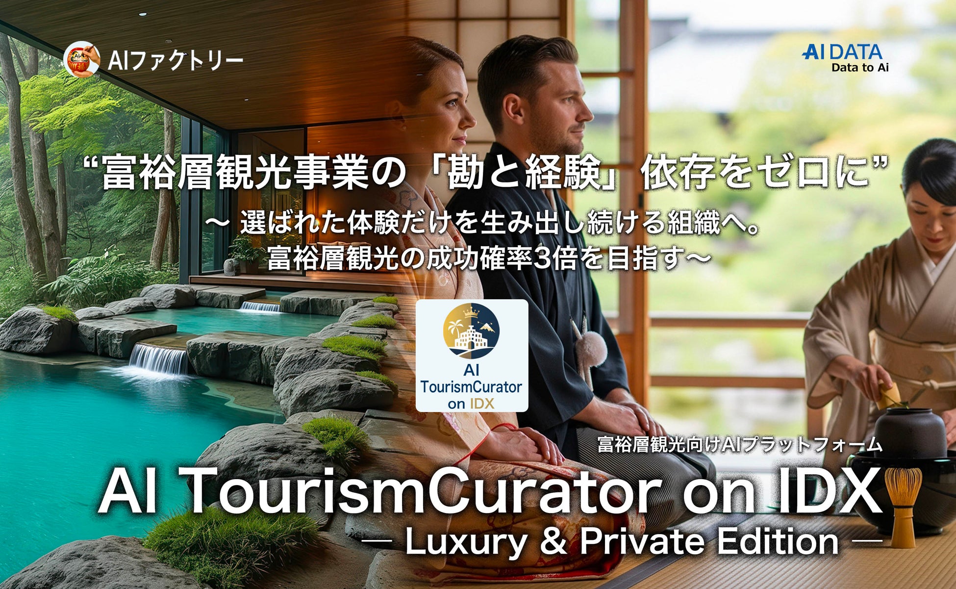 【ホテルメトロポリタン 丸の内】いちごのパフェランチ第二弾の販売