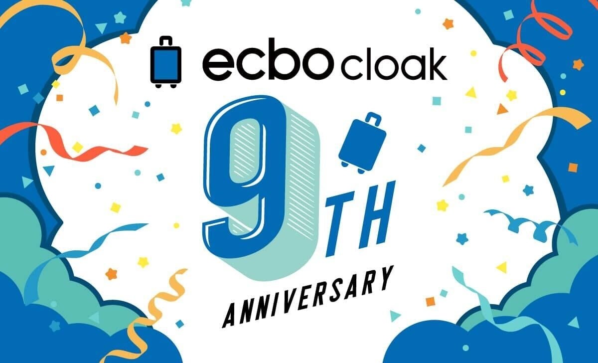 ecbo cloak、サービスローンチから9周年