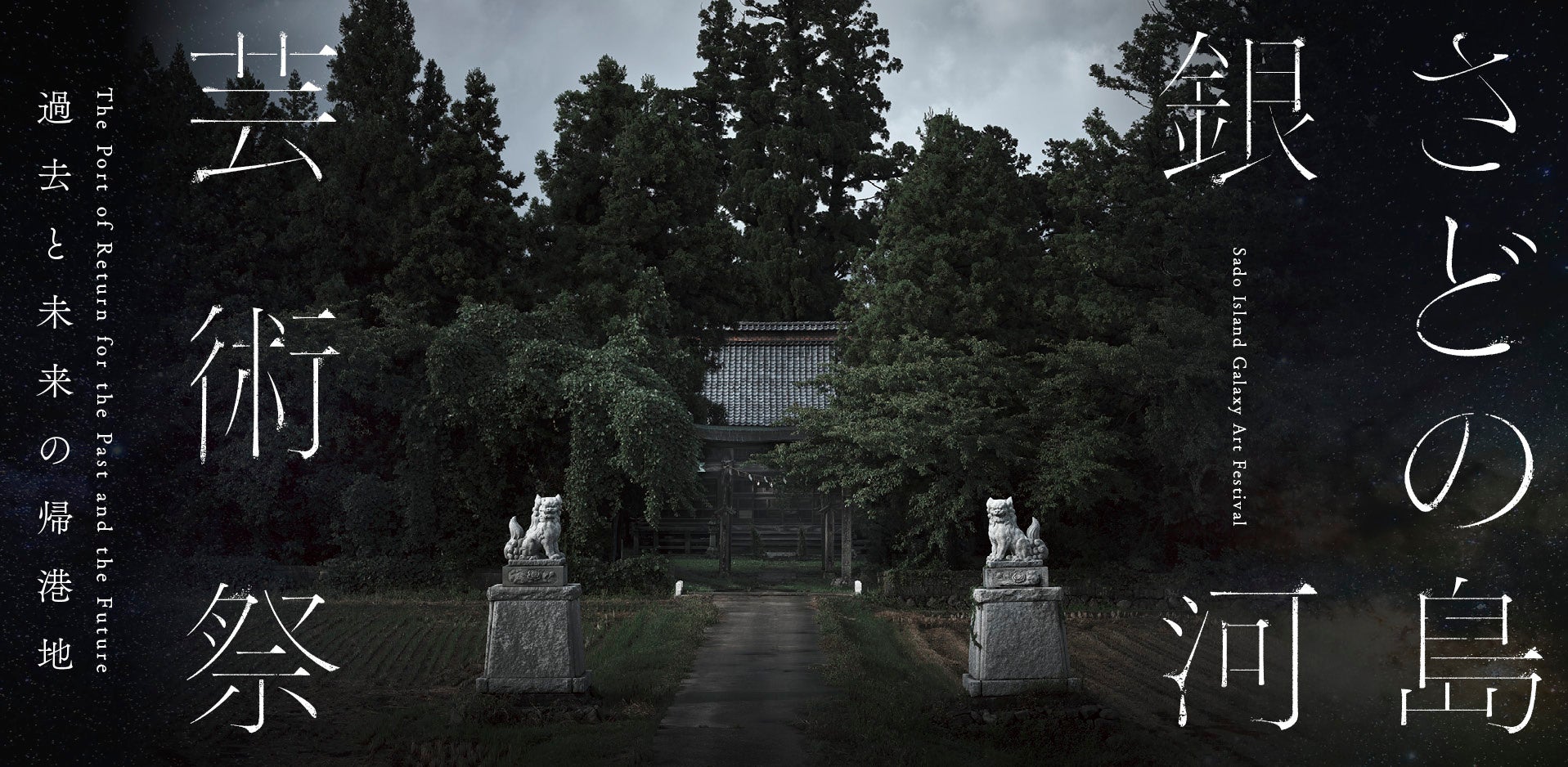 【望楼NOGUCHI函館】地元産のブランド蟹をこころゆくまで