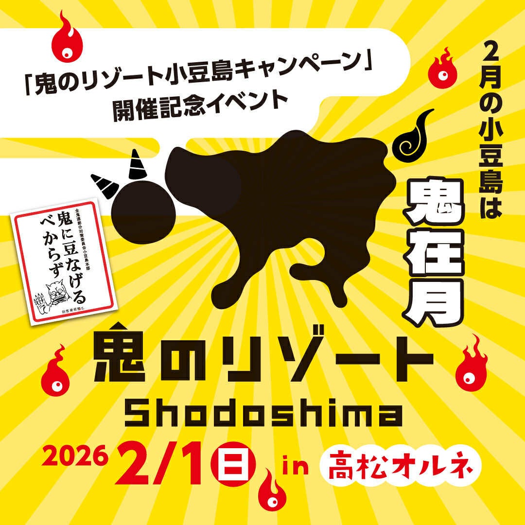 心ほどける甘いバレンタインのひとときを　ショコラの芸術と柑橘の芳香が響き合う期間限定パルフェ「パルフェ・ショコラ・オランジュ」を提供