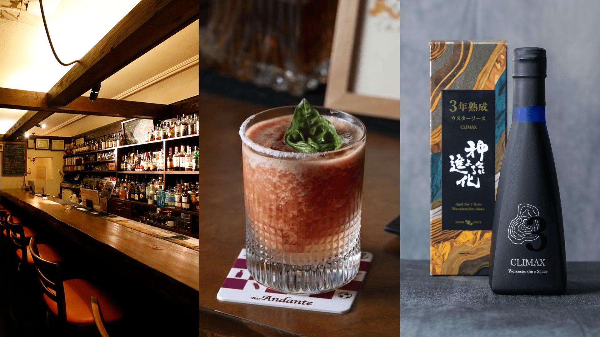 ソース文化や洋菓子文化とバーを融合させたユニークなコラボレーション　港町神戸のバー体験を深堀りする特別プログラム　1月22日より販売開始