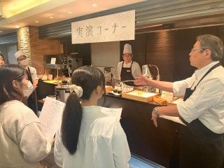 【登別石水亭】地域コラボ企画！「日本工学院北海道専門学校×登別石水亭」