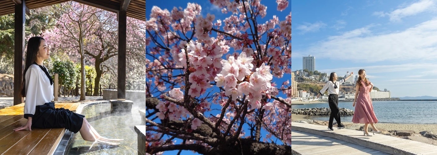 【熱海観光局 x JR東日本】花も温泉もグルメも楽しめる「欲張りな早春の熱海旅キャンペーン」2026年1月22日（木）より実施