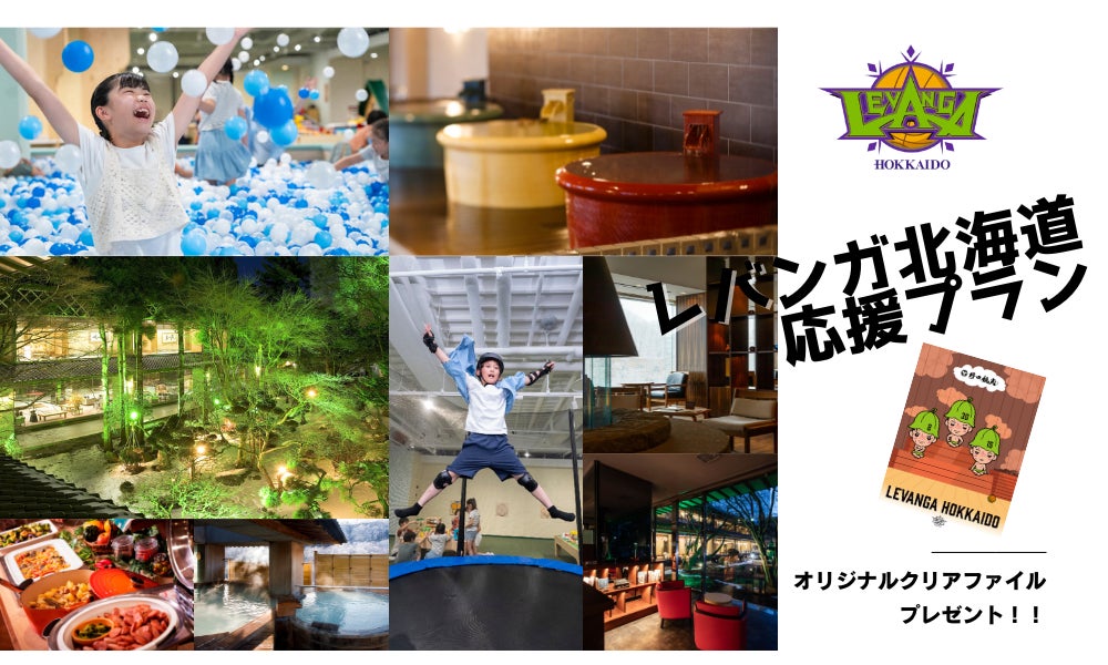 【福岡ソフトバンクホークス】「トミカ・プラレールフェスティバル in FUKUOKA」2026年春開催決定！