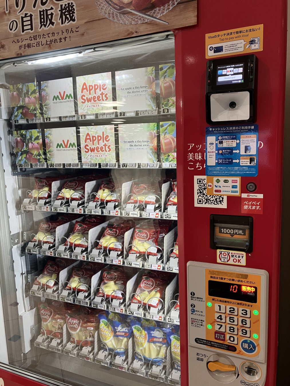 産直いちご「あまりん」1パックお土産付き宿泊プランが、2026年2月7日(土)、8日(日)、28日(土)、3月1日(日)の4日間限定で登場!【ロイヤルパインズホテル浦和】