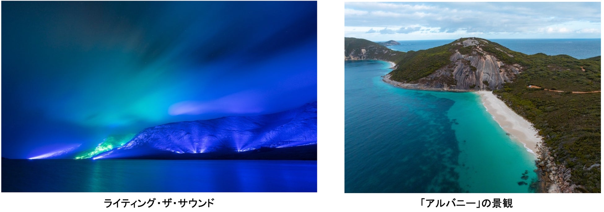 西オーストラリア州 2026年イベント最新情報