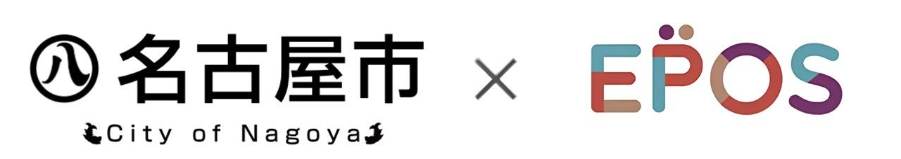 お城の支援につながる「名古屋城 エポスカード」デビュー！ ～お城エポスカード 第2弾！～