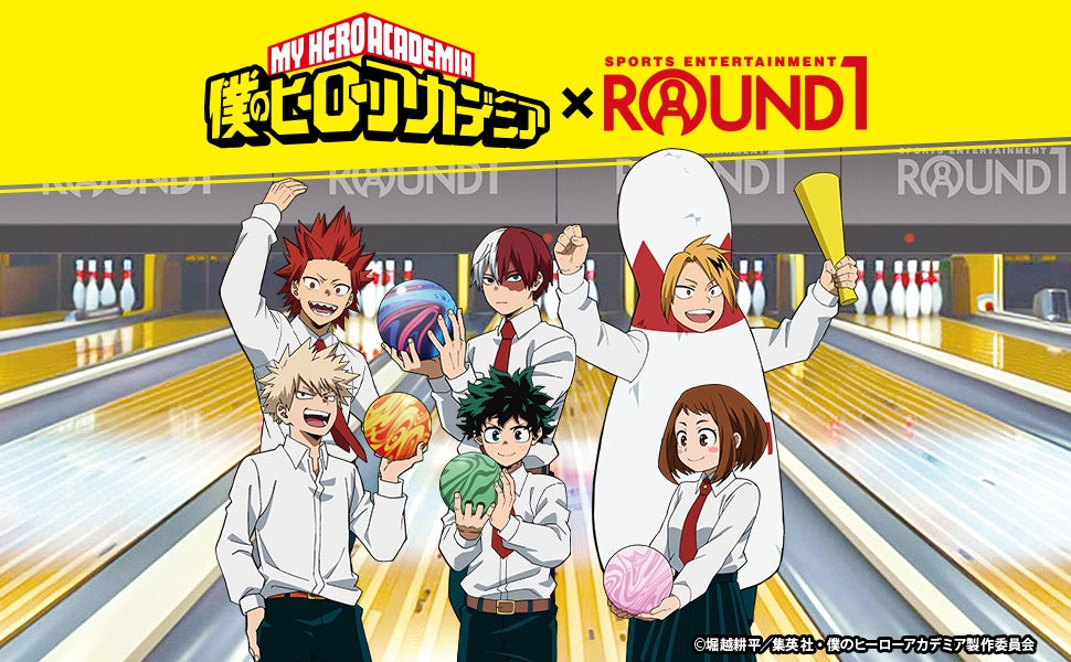 アニメ『僕のヒーローアカデミア』と『ROUND1』のコラボキャンペーンが開催決定！