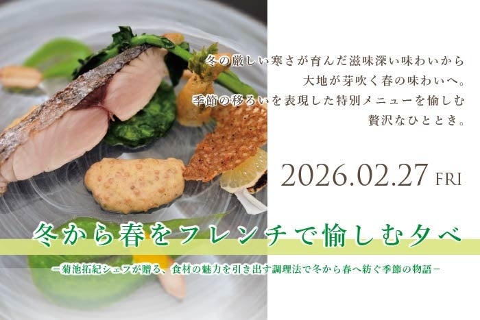 【新サービス】キャンプ場受付業務のDXを推進する「CAMP スマートチェックイン by なっぷ」を全国提供開始