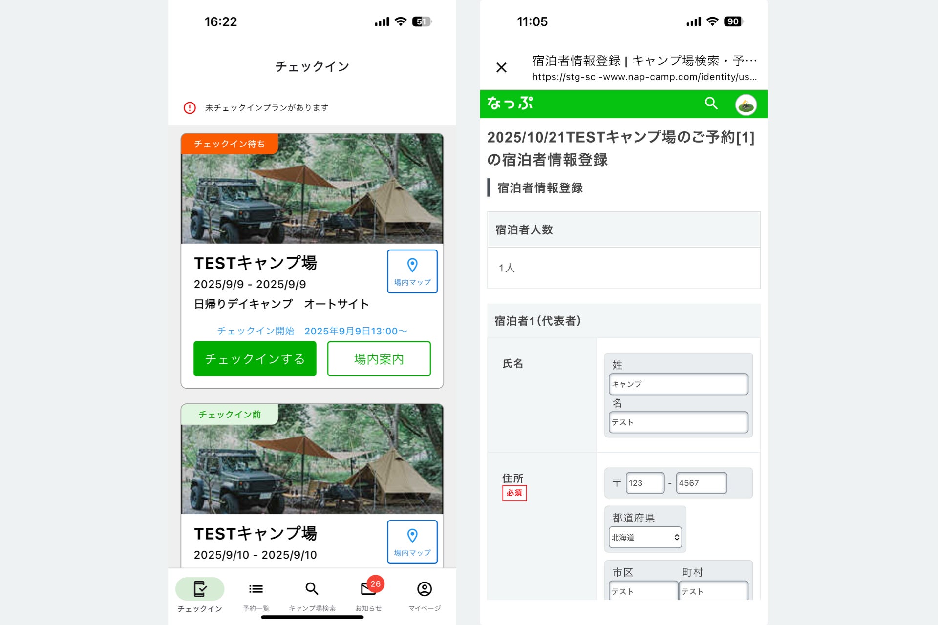 フランス版“人間国宝”シェフが贈る「フランス・ロワール地方の春」がテーマの新作コースが誕生!